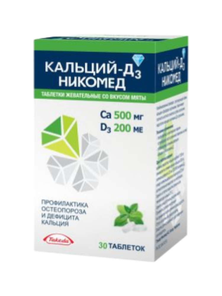 Кальций-Д3 Никомед таб.жев/мята №30