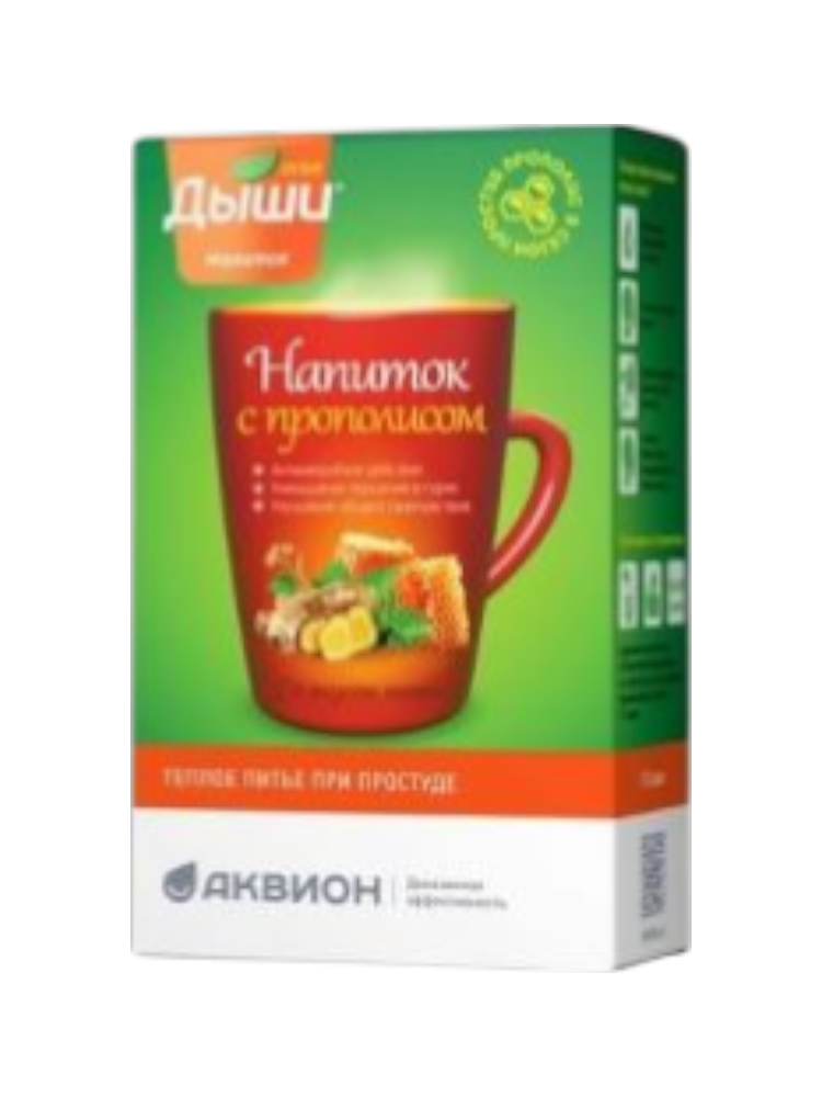 Дыши напиток с прополисом саше 8,0 №10