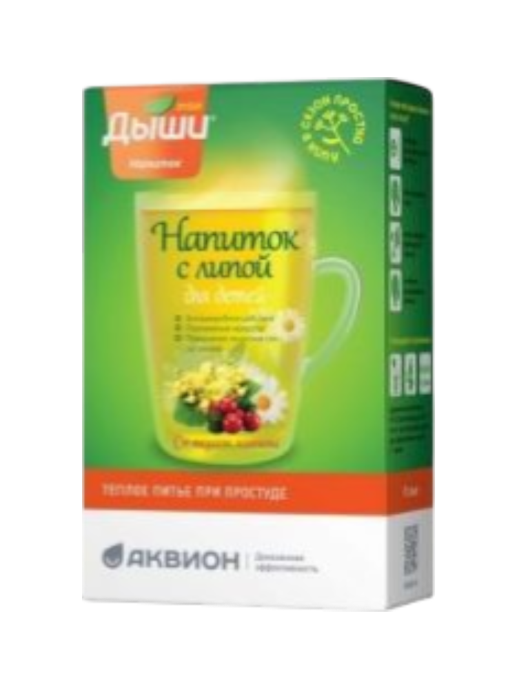 Дыши напиток с липой для дет.саше 5,0№10