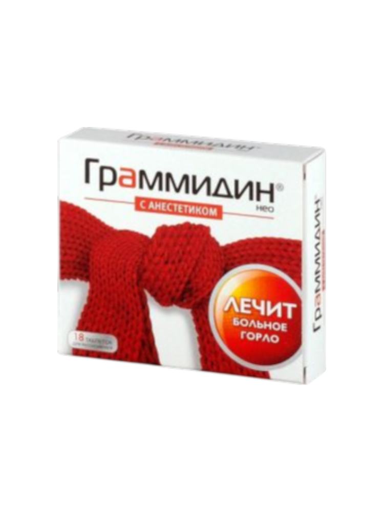 Граммидин с анестетиком нео таб.№18