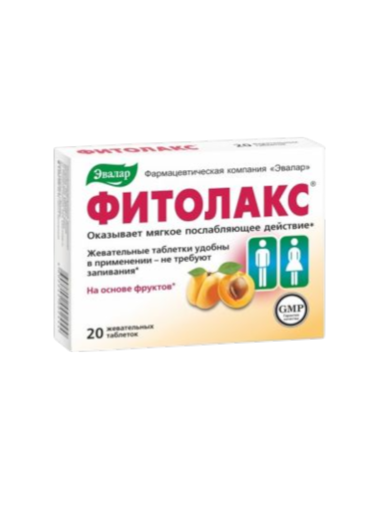 Фитолакс таб.0,5 №20