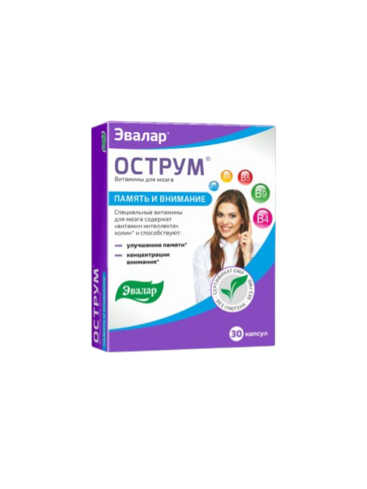 Острум витамин д/мозга капс.0,25 №30