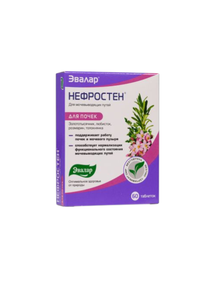 Нефростен таб. 250мг №60
