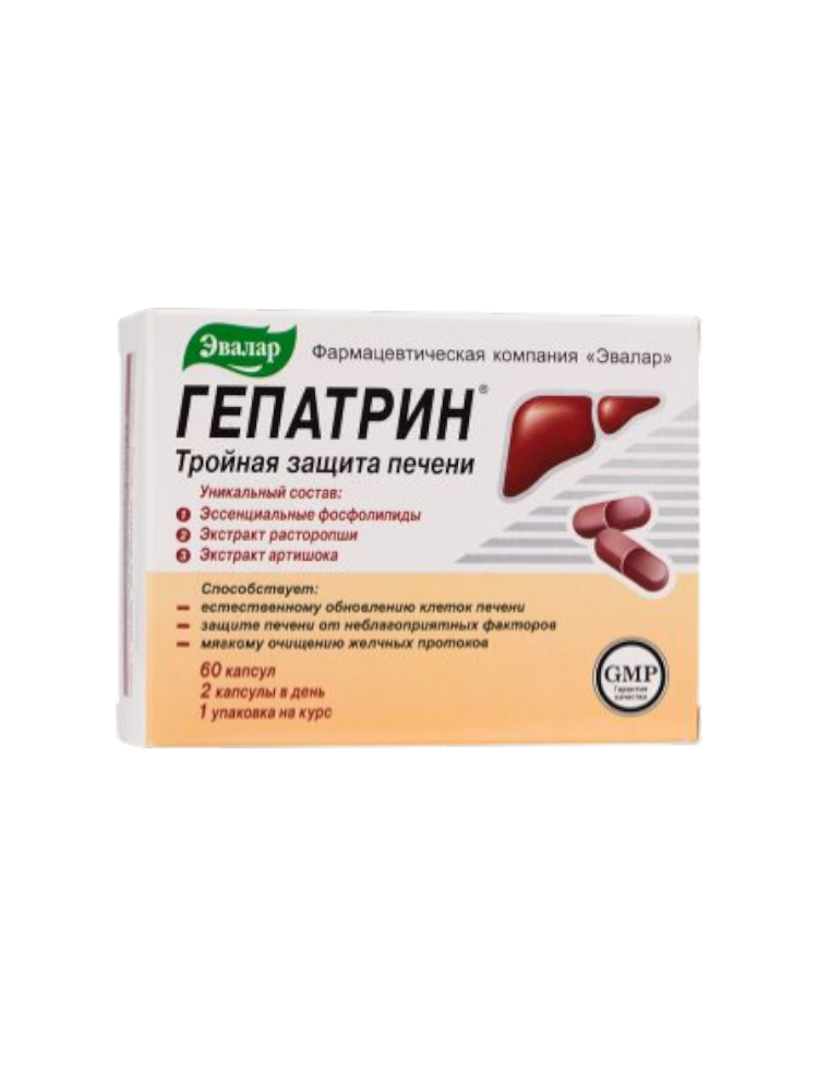 Гепатрин капс. 0,33г №60