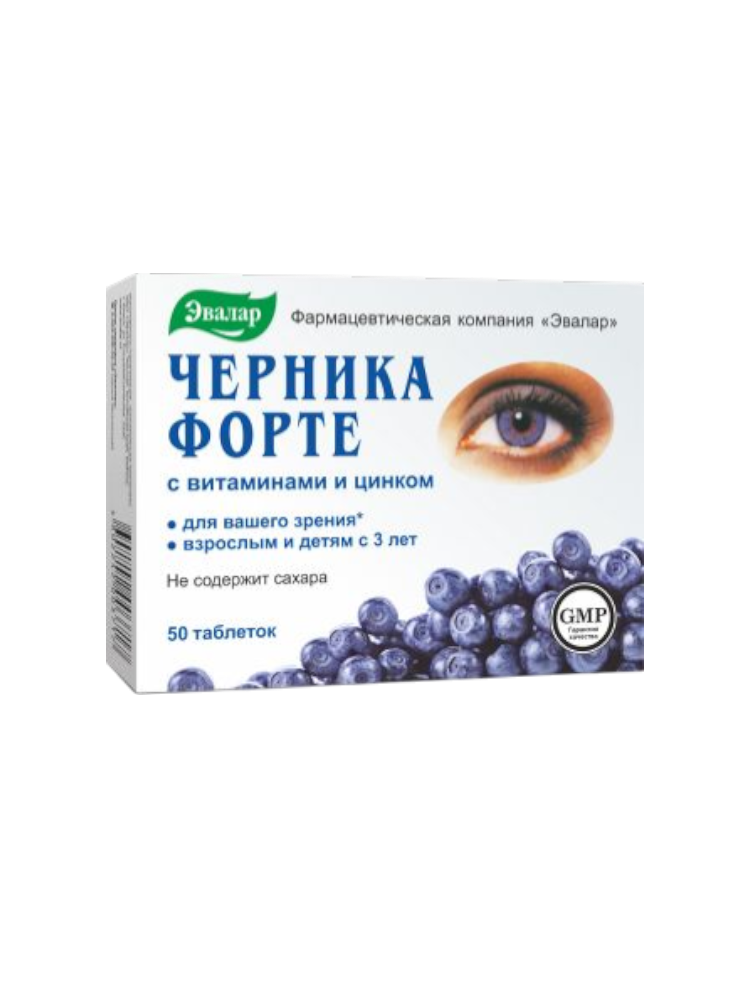 Черника форте с вит.и Zn 0,25 №50