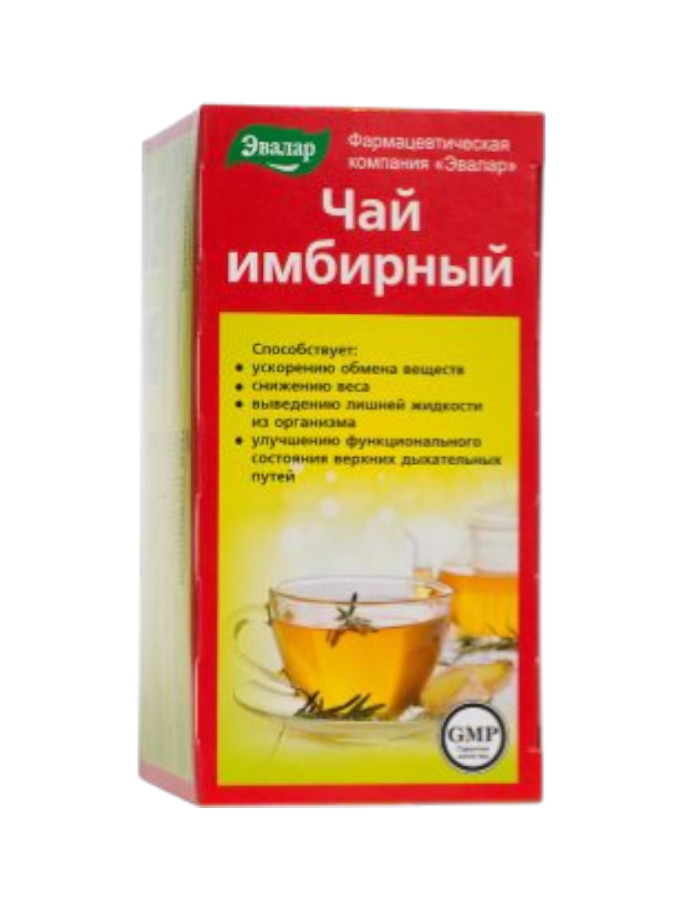 Имбирный чай фильтр-пакеты 2,0г №20