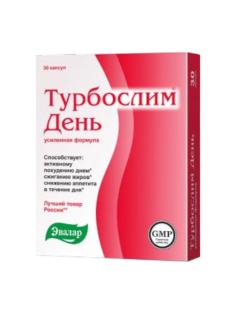 Турбослим день 0,3 №30