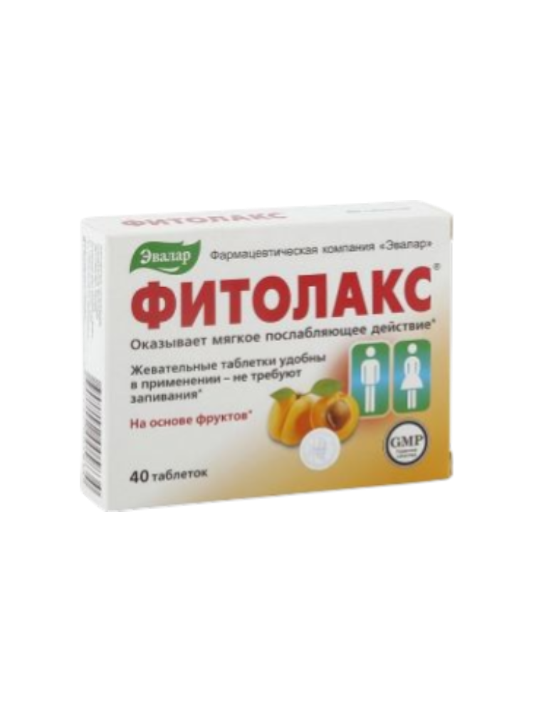Фитолакс таб. 0.5 №40