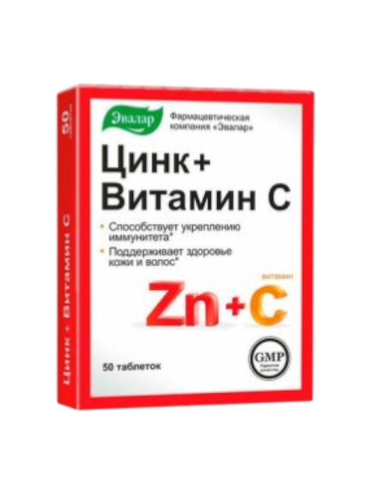 Цинк + Витамин С таб.0,27г №50