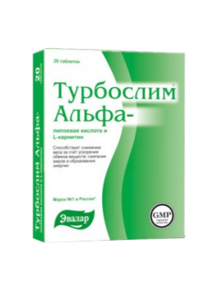 Турбослим A-липоев.к-та Lкарнит.таб. №20