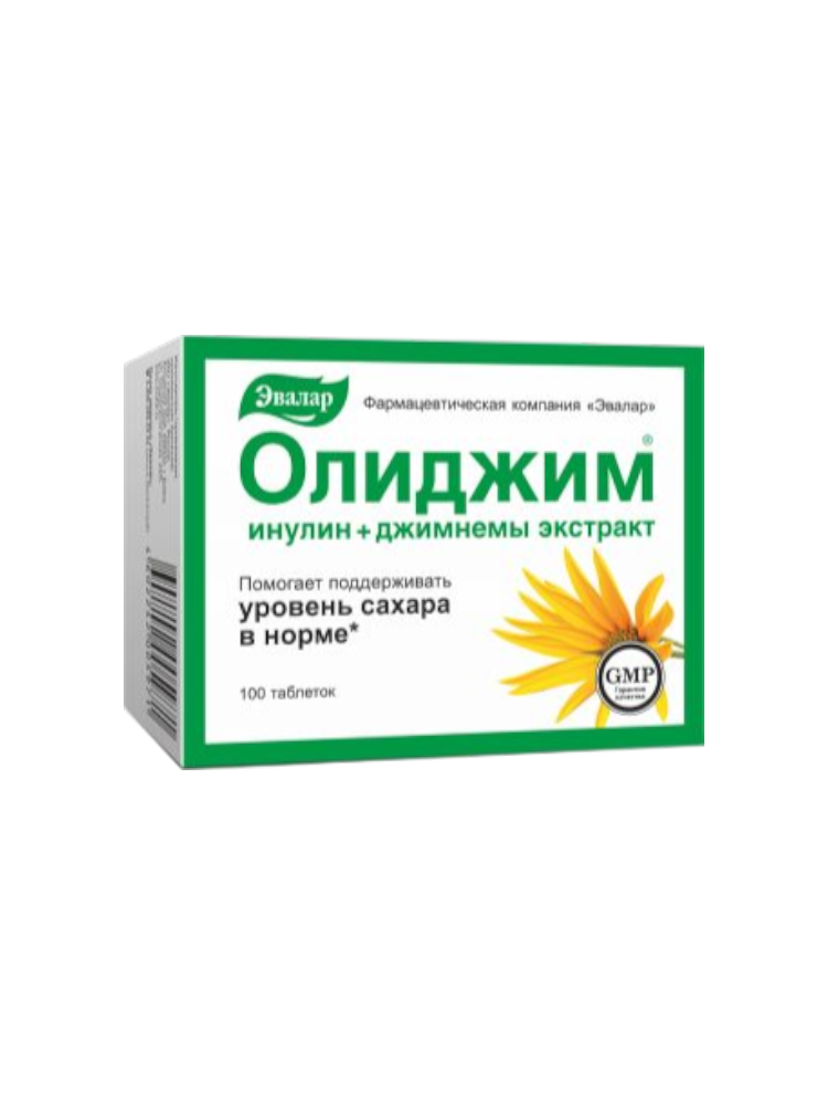 Олиджим 520 мг № 100 тб