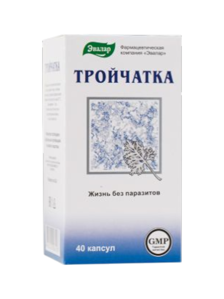 Тройчатка Эвалар капс. 0,42 №40