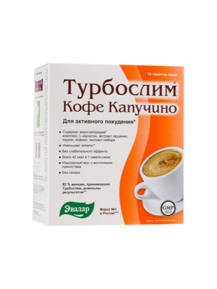 Турбослим кофе капучино саше 9.5 №10