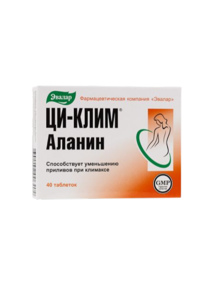 Ци-Клим Аланин таб. 0.55 №40