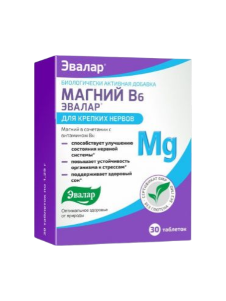Магний В6 Эвалар.1,25 г №30  таб