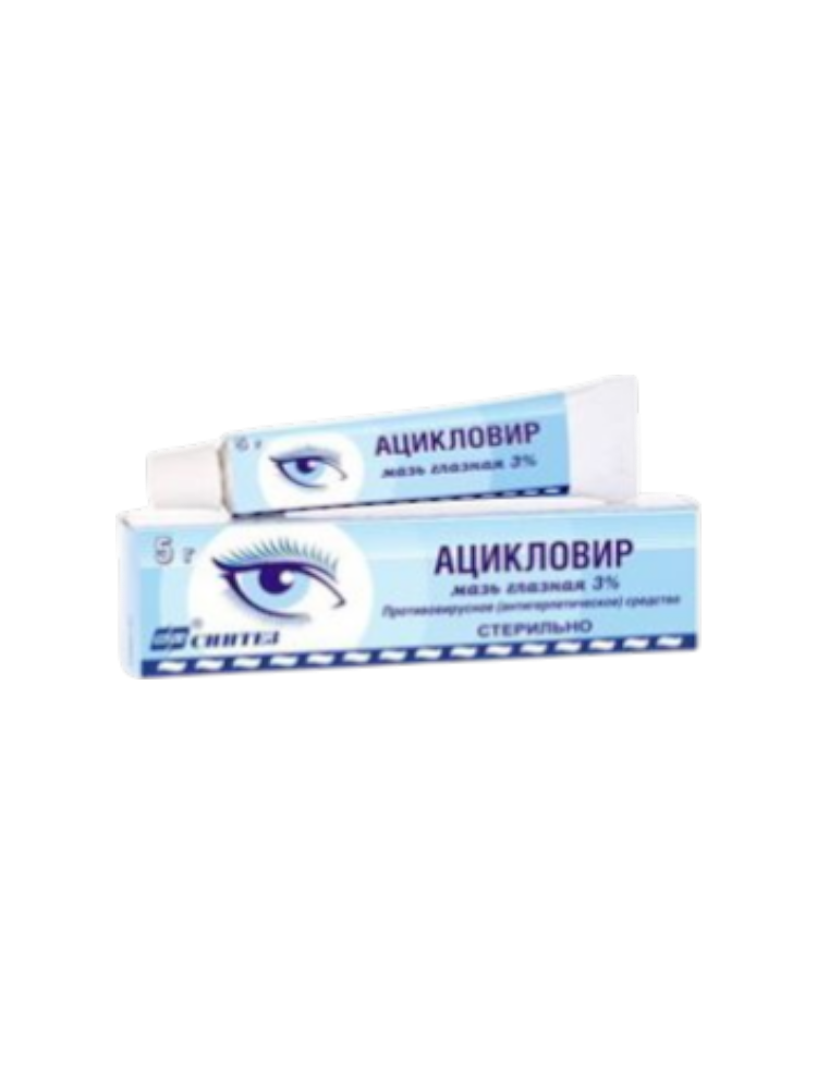 Ацикловир 3 % 5,0 глазная   мазь