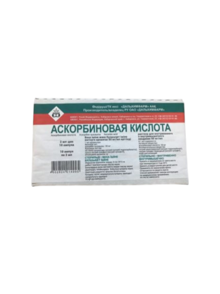 Аскорб.к-та амп.50мг/мл 2,0 №10 Дальхимфарм