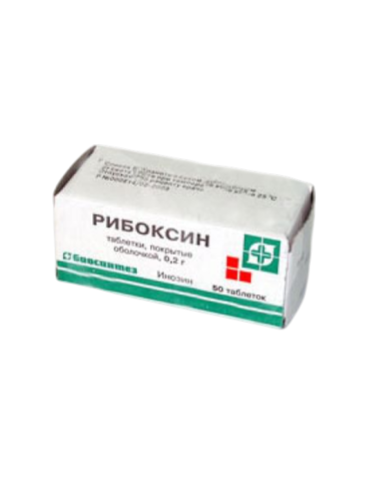 Рибоксин таб.0,2г №50  Биосинтез - фото 1