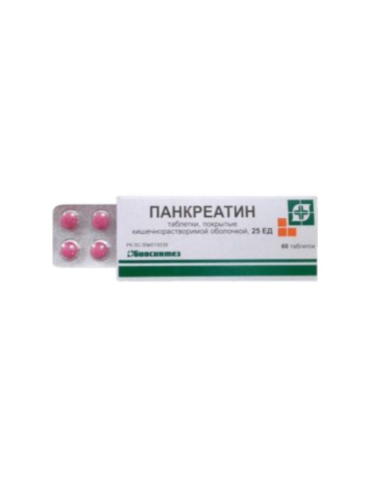 Панкреатин таб 25 ЕД  №60 Биосинтез