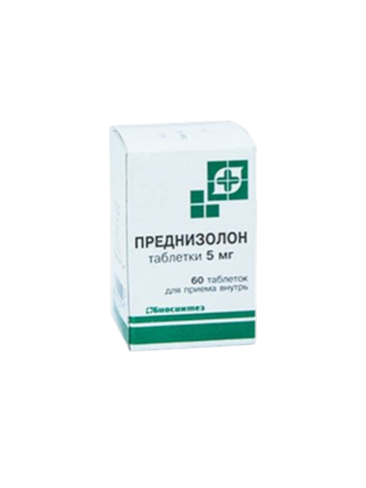 Преднизолон таб.5мг №60