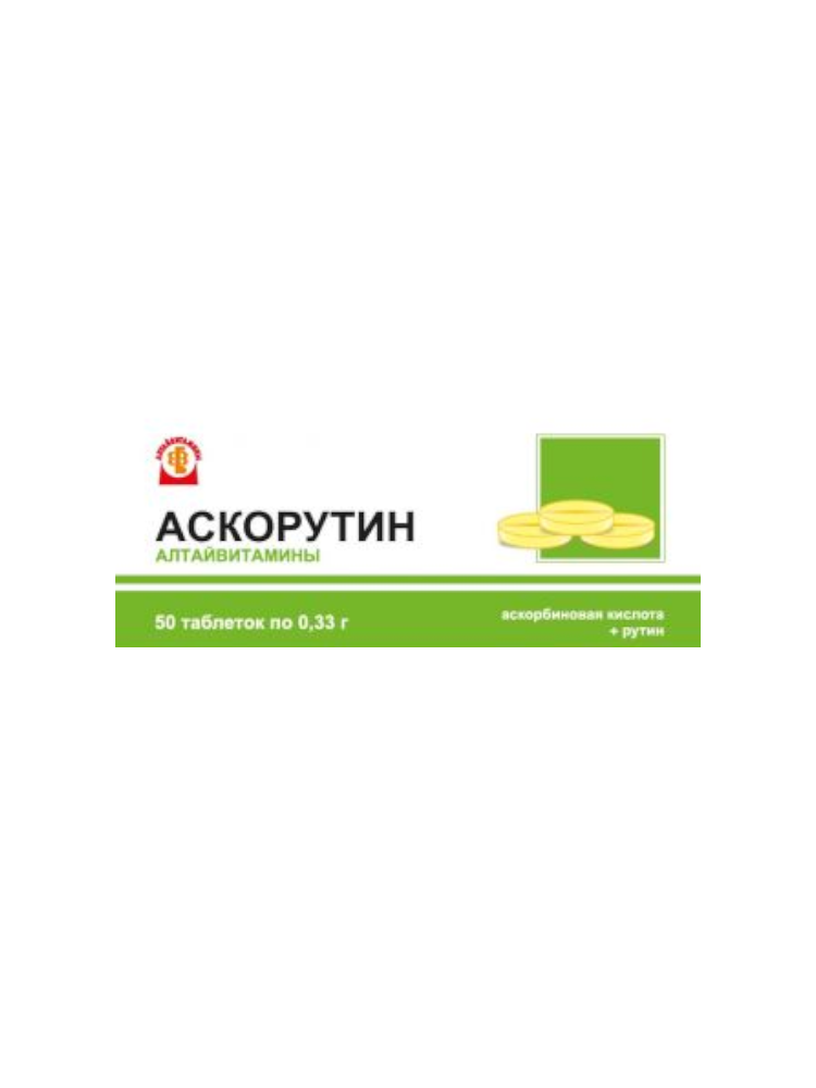 Аскорутин №50 табл. 