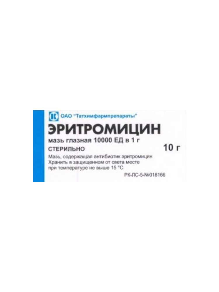 Эритромицин мазь глазная 10тысЕД 10,0  Татхимфарм