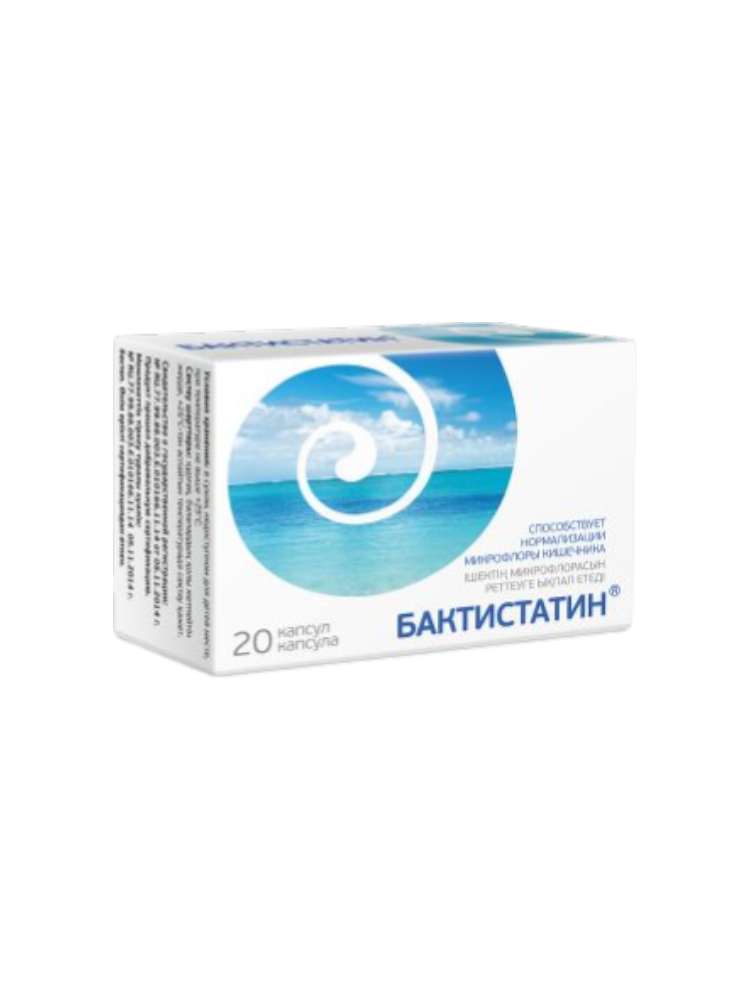Бактистатин  № 20  капс.
