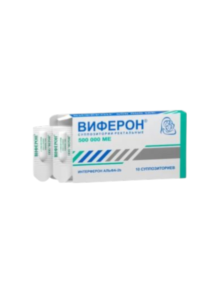 Виферон-2 суппоз.500000МЕ №10