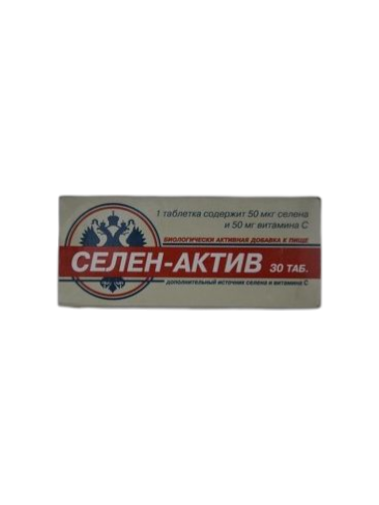 Селен-актив  № 30таб