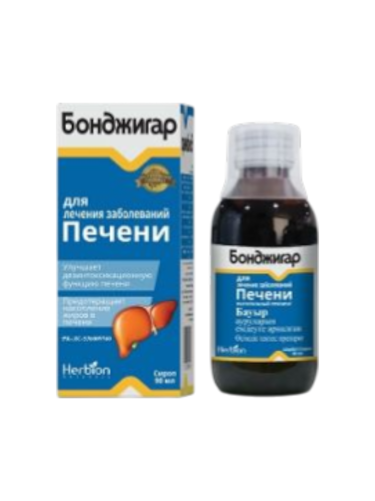 Бонджигар сироп 90 мл