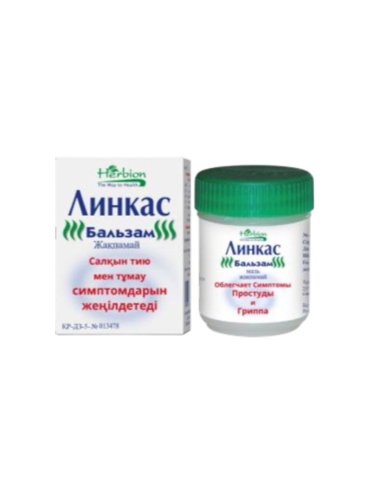 Линкас бальзам мазь 25 г