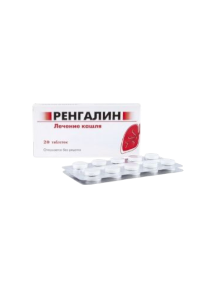 Ренгалин № 20 таб.д/рассасыв.