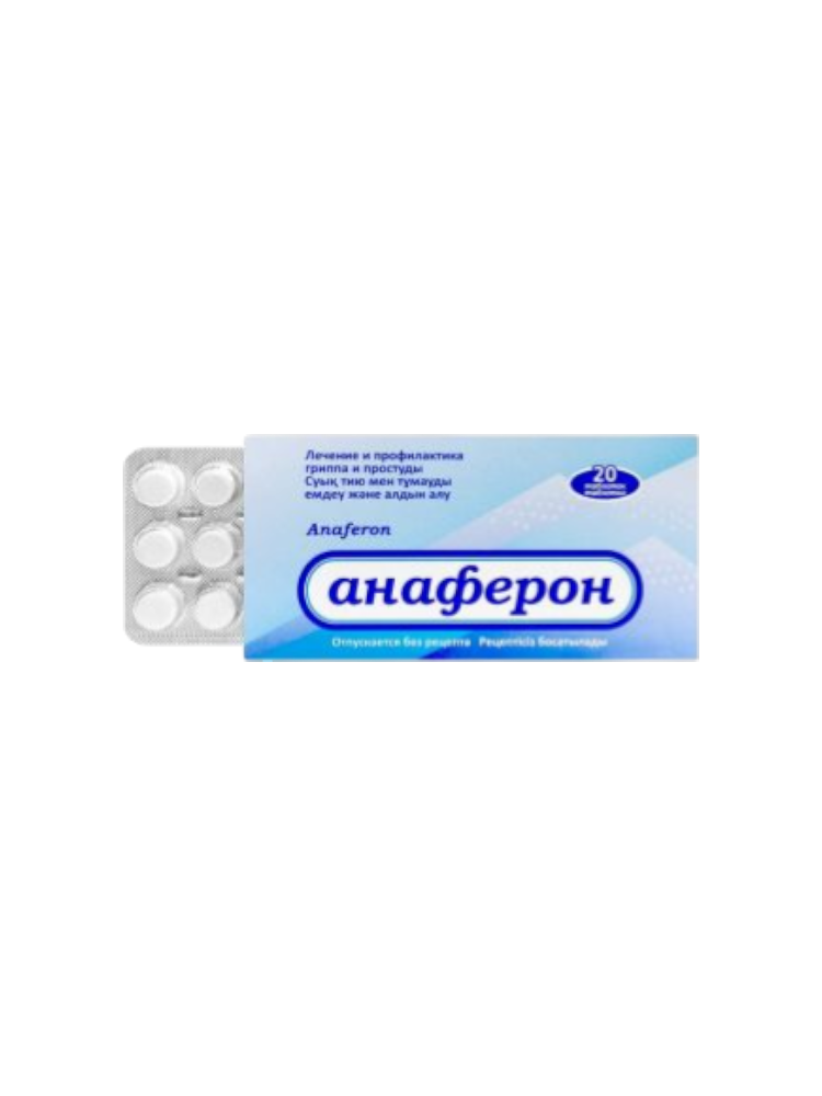 Анаферон гомеопатич. таб. №20