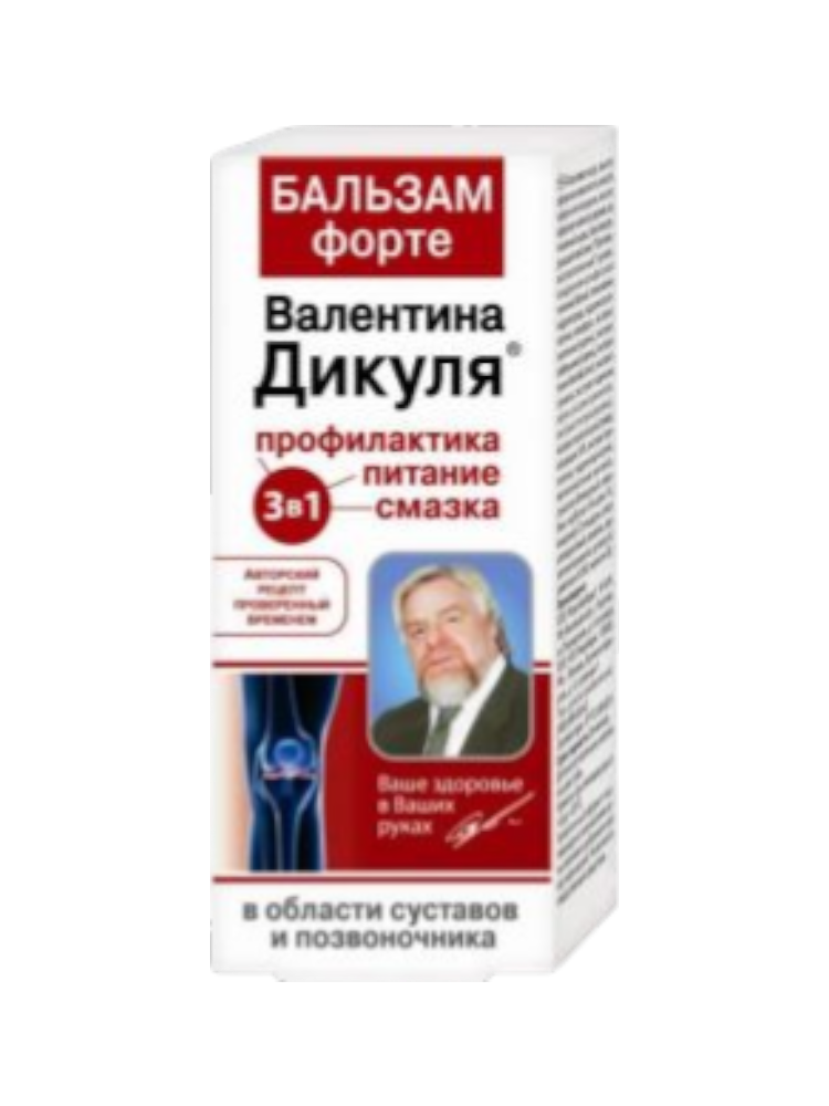 Бальзам  Дикуля Форте д/суставов 125 мл