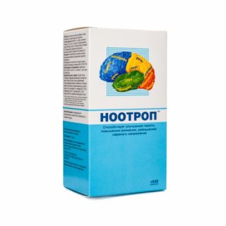 Ноотроп капс. 0,4г №48 - фото 1