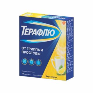 Терафлю от гриппа и простуды пак №10