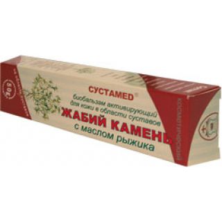 Жабий  камень   с  маслом  рыжика 50,0