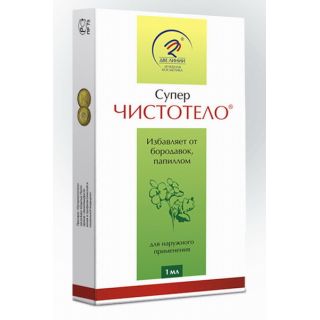 Суперчистотело 1 мл фл - фото 1