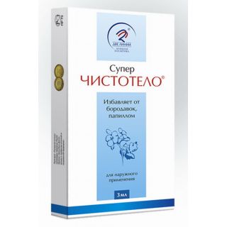 Суперчистотело 3 мл фл
