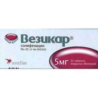 Везикар 0,005 № 30 таб.