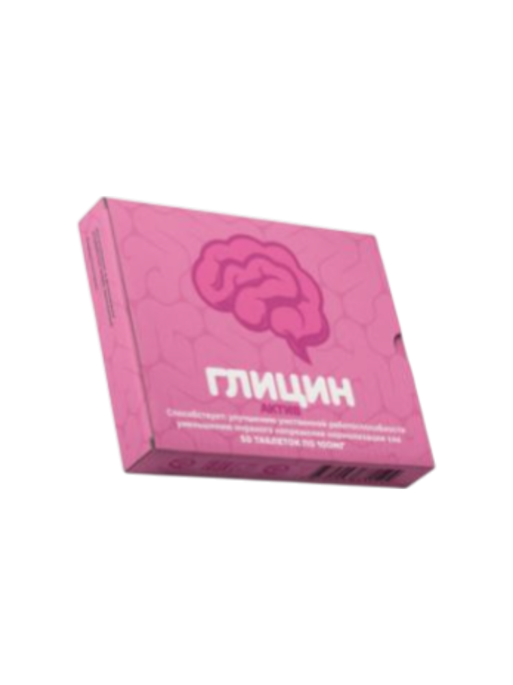 Глицин актив 100 мг № 50