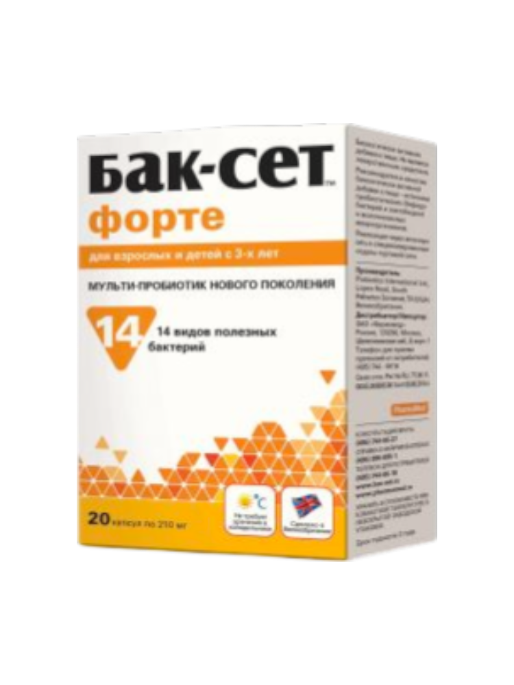 Бак-Сет Форте капс. №20