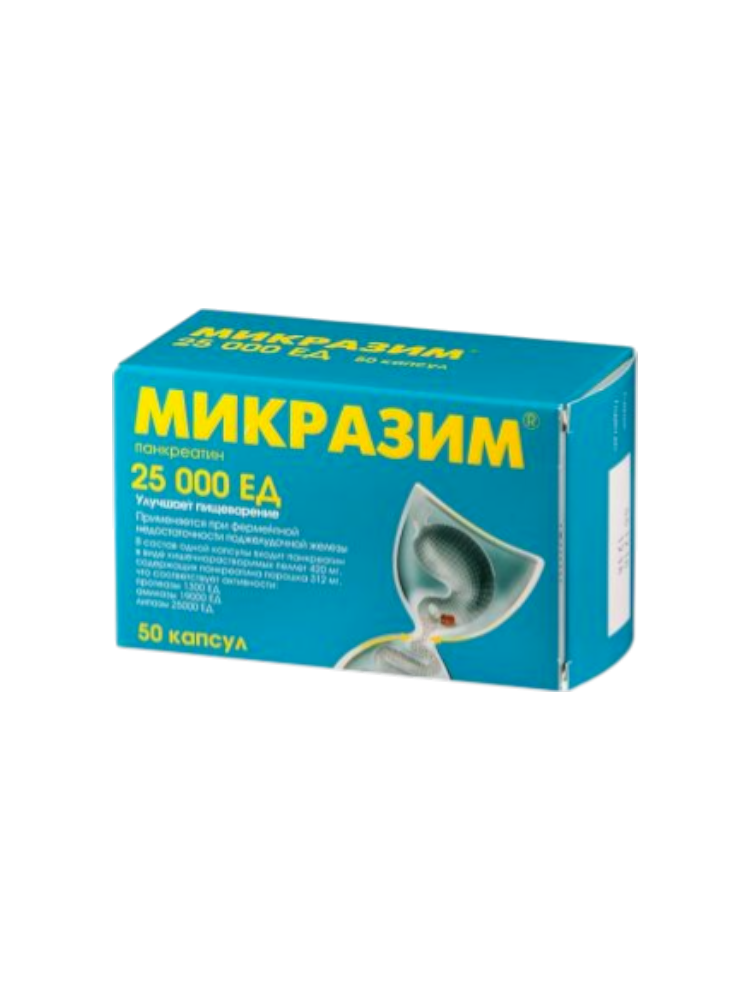 Микразим 25000 МЕ капс. №20