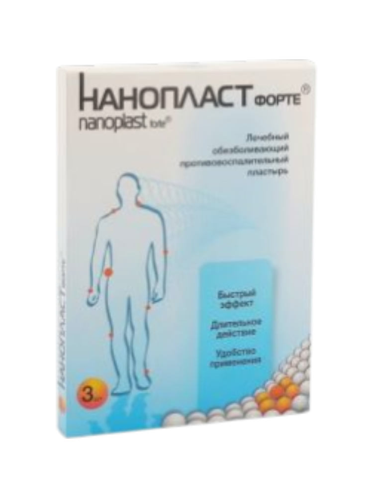 Пластырь Нанопласт форте 7х9см №3