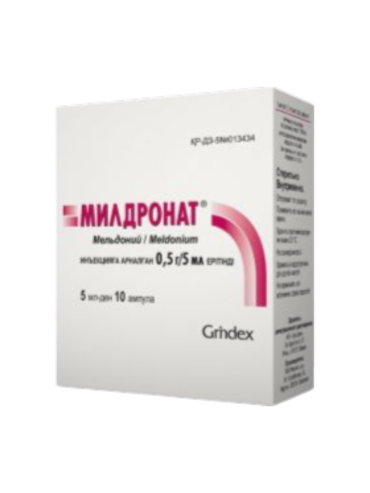 Милдронат р-р 10% 5мл №10