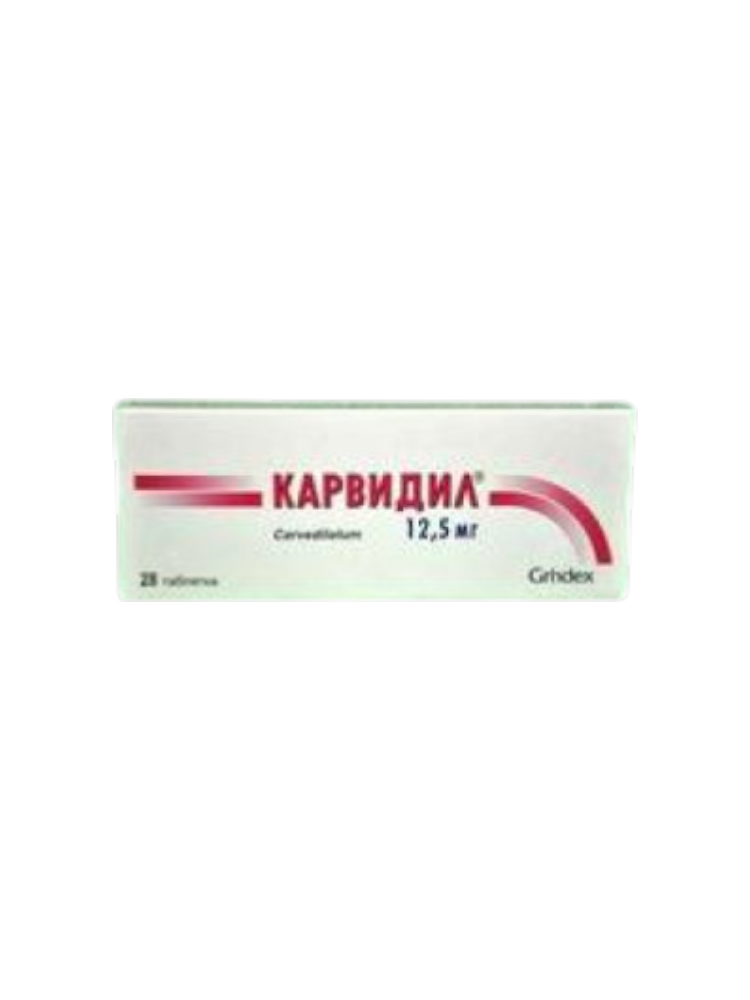 Карвидил таб 12,5мг №28