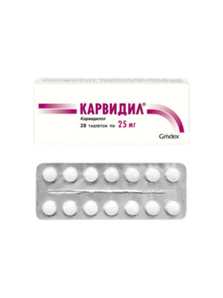 Карвидил таб 25мг №28