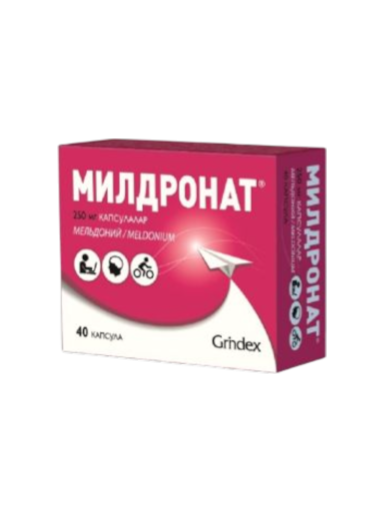Милдронат капс. 250мг №40