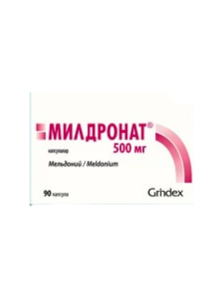 Милдронат капс. 500мг №90
