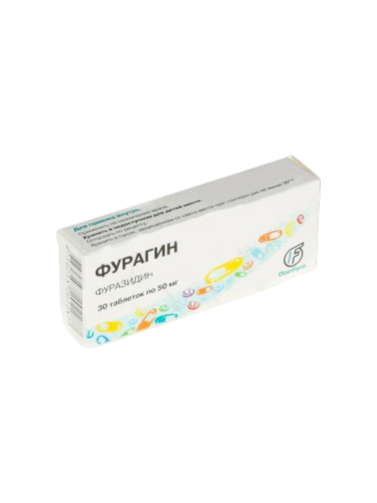 Фурагин 50 мг № 30 таб Латвия